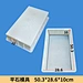 Flat stone mold 50.3-28.6-10CM